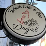 Dogal - 看板