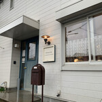 パティスリー アン デュ トン プール ラ メゾン - 