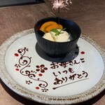 Sai Teppan - 母の日限定ランチコース。メッセージを添えて。