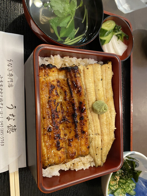 うな徳 うなとく 東千葉 うなぎ 食べログ うな徳 うなとく 東千葉 うなぎ 食べログ
