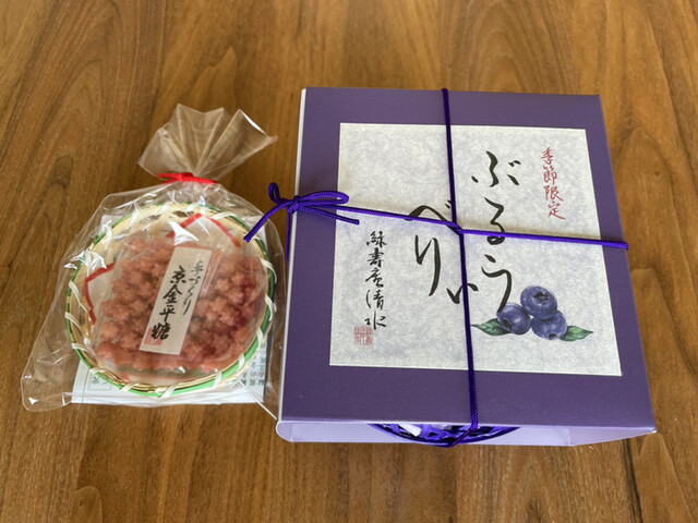 祇園 緑寿庵清水 祇園四条 その他 食べログ 祇園 緑寿庵清水 祇園四条 その他 食べログ