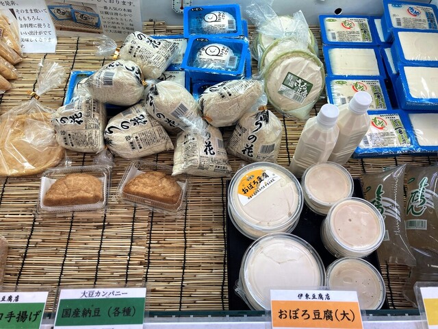 伊東豆腐店 - 南仙台（その他）の写真