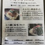 しんかい - 