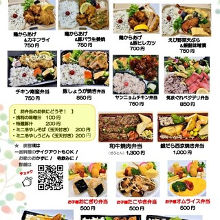 燕三条駅でおすすめのグルメ情報をご紹介 食べログ 燕三条駅でおすすめのグルメ情報をご紹介 食べログ