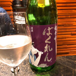 和ビストロ 一喜一遊 - 