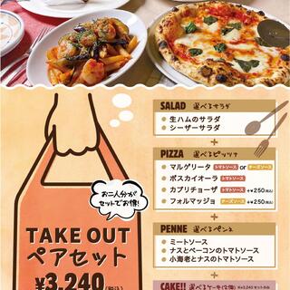 松戸でランチに使えるイタリアン ランキング 食べログ 松戸でランチに使えるイタリアン ランキング 食べログ