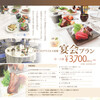 カフェテリア北野ガーデン
