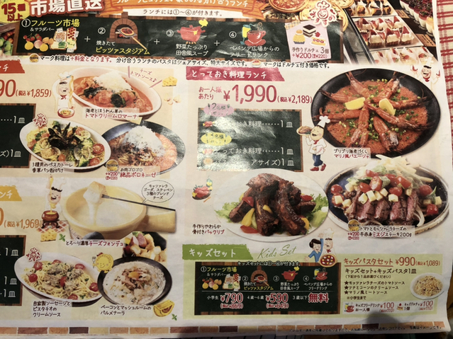 メニュー写真 ピッツェリア マリノ 可児店 可児川 ピザ 食べログ メニュー写真 ピッツェリア マリノ 可児店 可児川 ピザ 食べログ