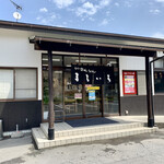 Maruichi - 店舗外観。
                        毎月1日•11日•21日はうどん50円引き！