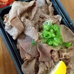 Yasohachi Bentou - 牛タン弁当