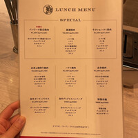 うしごろバンビーナ 渋谷店 - 