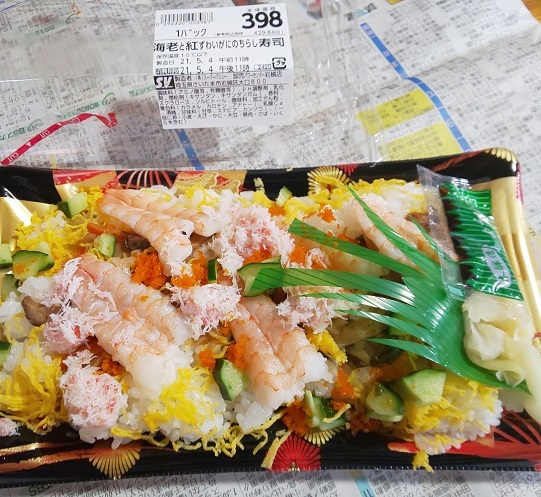 スーパーバリュー卸売パワーセンター 岩槻店 武里 その他 食べログ