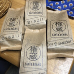 ゴンゾウ カフェ&ビーンズ - ブラジル深煎りとエルサルバドル