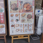 Marugame Seimen - 