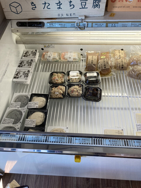 Kitamachi Tofu photo 5