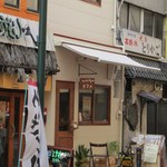 キッチン ラフト - 店頭です
