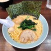 横浜家系ラーメン 魂心家 平塚店