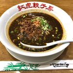Benitora Gyouzabou - 黒胡麻担々麺
