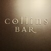 Collins BAR - 外観