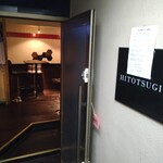 BAR HITOTSUGI - 