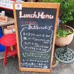 ビストロ周 - 店外に掲示されているランチメニュー