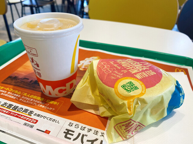 マクドナルド 41号萩野通店 黒川 ハンバーガー 食べログ マクドナルド 41号萩野通店 黒川 ハンバーガー 食べログ