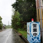 マカール - 道端の看板