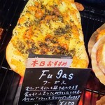 ブーランジェリー ナカニシ - 