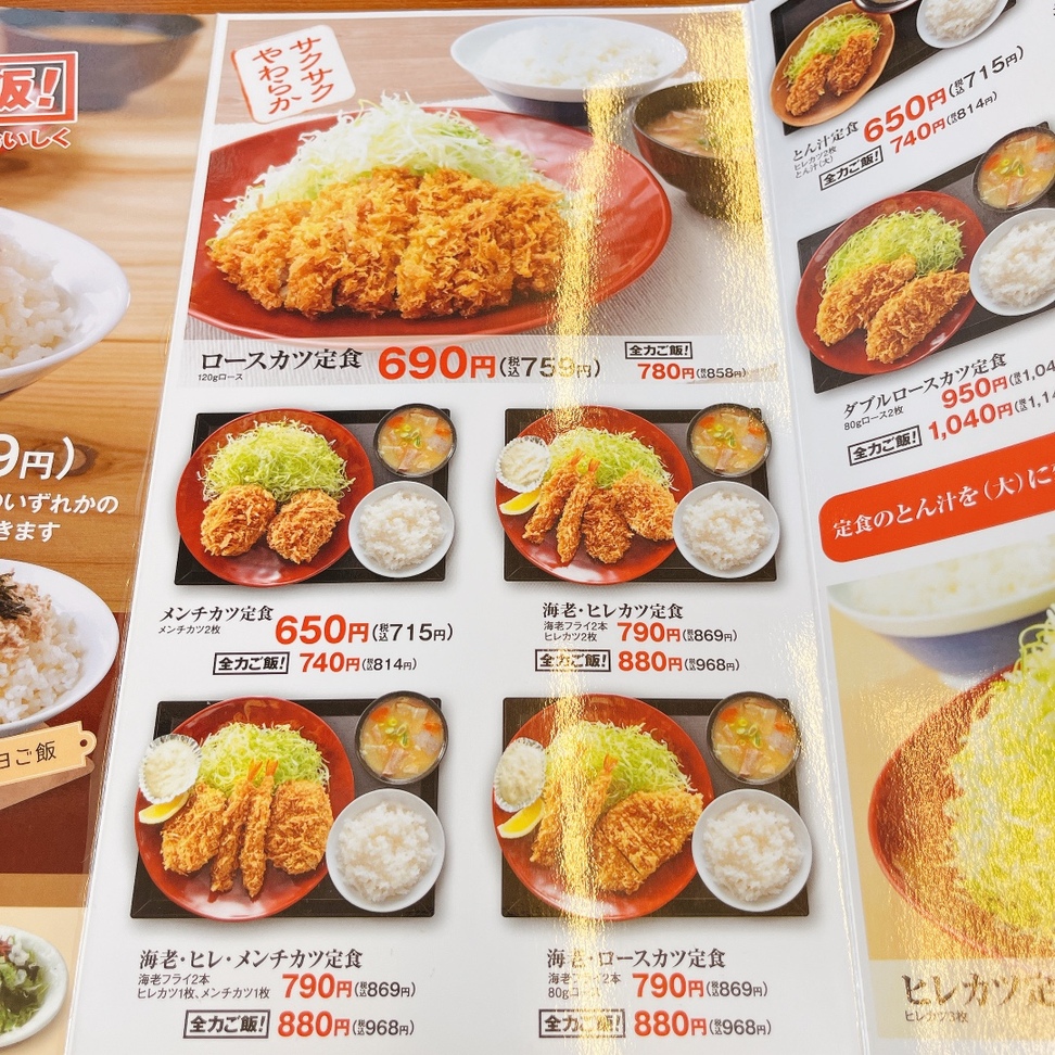 器の小さい男さんが投稿したかつや 川越店（埼玉/南大塚）の口コミ詳細 [食べログ] かつや 川越店