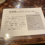 カフェバー ラクエン - 