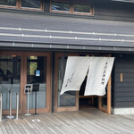 Sekirei Bashi Kawakami An