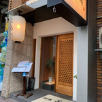 Yakitori Kabin - 