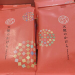 蔵出し焼き芋かいつか かすみがうら本店 - 