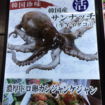 テジョンデ 本店 - 