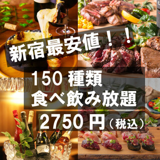 新宿最安 25種の肉寿司 和牛ステーキ含150品3時間食べ放題飲み放題コース 3750円 2750円 シュラスコ シカゴピザ食べ放題 個室肉バル Mission 新宿西口店 ミッション 新宿 バル バール 食べログ
