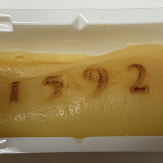 熊本市で人気のスイーツ ランキングtop 食べログ