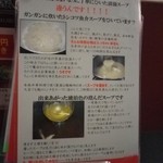 レシピ公開しちゃってます！