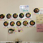 はなちゃんうどん  - テーブル席からの写真