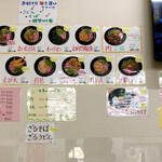 はなちゃんうどん  - テーブル席からの写真