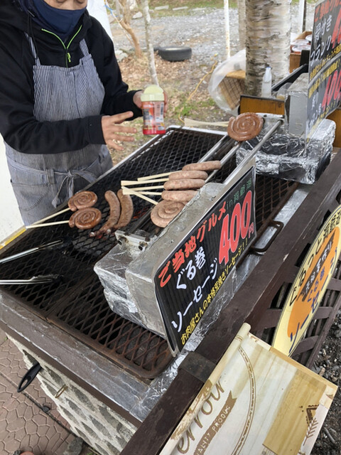 レークヒル ファーム Lake Hill Farm 洞爺湖町その他 アイスクリーム 食べログ レークヒル ファーム Lake Hill Farm 洞爺湖町その他 アイスクリーム 食べログ