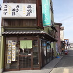 Youkiya - 近所の和菓子屋さんです。裏道をお通れば信号1つ、5分と掛からずに到着です。  昔から人気、お値段も安くて美味しい和菓子屋さんです。
