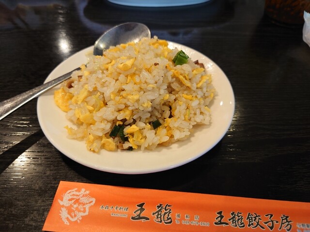 王龍 ワンロン 浦和 上海料理 食べログ 王龍 ワンロン 浦和 上海料理 食べログ