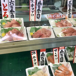 栗本鮮魚店 - 