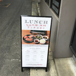 うしごろバンビーナ - 