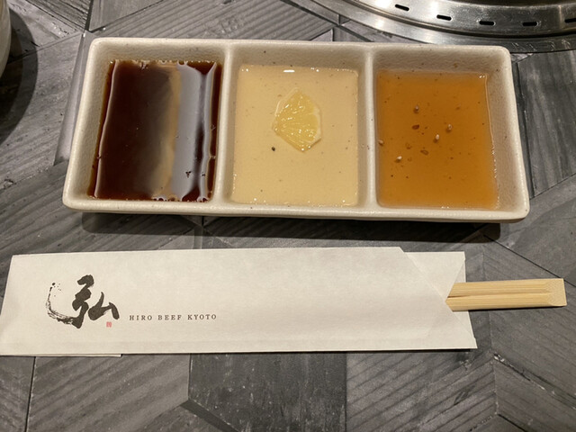 京の焼肉処 弘 西院店 西院 阪急 焼肉 食べログ 京の焼肉処 弘 西院店 西院 阪急 焼肉 食べログ