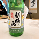 柏屋 大阪千里山 - 日本酒　麒麟山