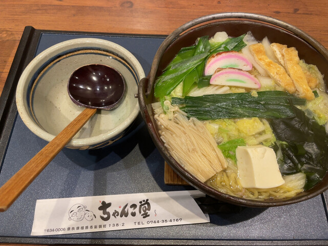 ちゃんこ堂 新ノ口 ラーメン 食べログ ちゃんこ堂 新ノ口 ラーメン 食べログ