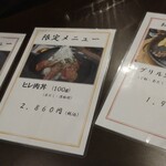 Youshokuya Gyuu Gin - グリル定食がタッチの差で食べられず(涙)