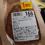 ライフ - 料理写真: