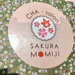 CHA-salon SAKURA-MOMIJI - 